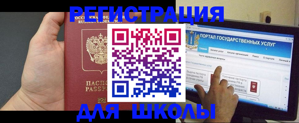 временная регистрация в Назрани