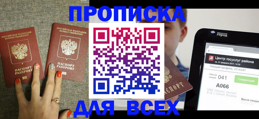 форма 3 в Назрани